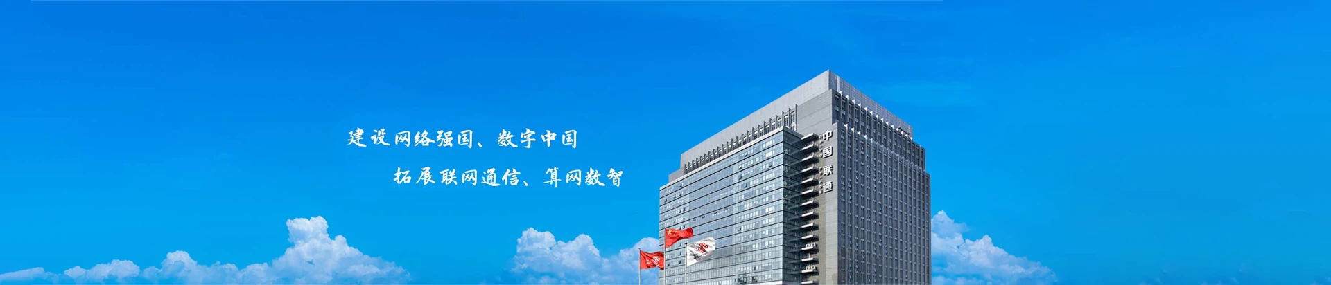 槐荫区联通宽带
