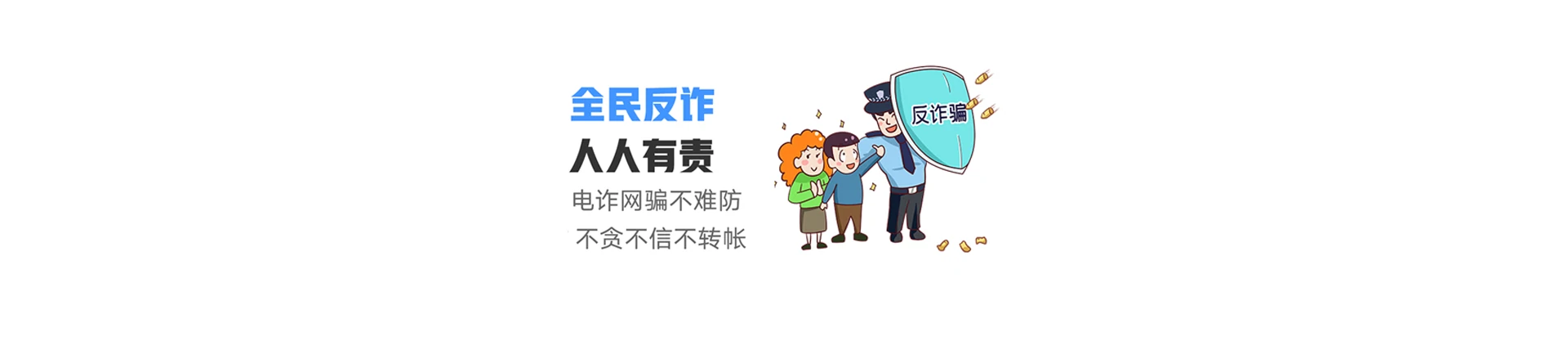 槐荫区联通宽带